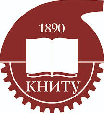 Купить диплом КНИТУ