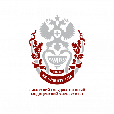 Купить диплом СибГМУ